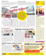 Kurnool Constituencies