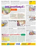 Visakhapatnam Constituencies