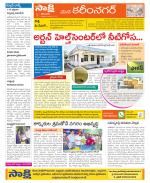 Karimnagar Constituencies