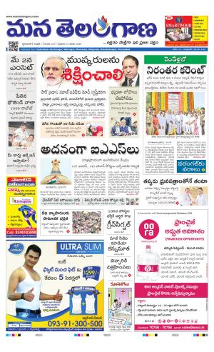 HYDERABAD