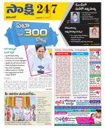 Hanamakonda District