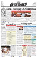 Dinamani -Tirunelveli