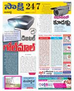 Ranga Reddy District