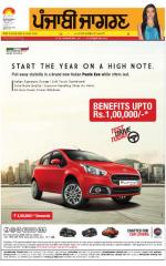 Sangrur\Barnala : Punjabi jagran News : 6th January 2016