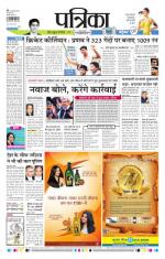 Patrika Bhilai