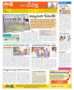 Ranga Reddy Constituencies