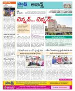 Hyderabad Constituencies