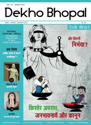 Dekho Bhopal, January 2016 Edition