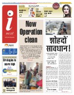 Prayagraj Hindi ePaper, Allahabad Hindi Newspaper - InextLive