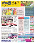 East Godavari District