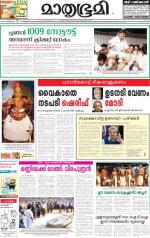 Alappuzha