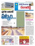 Rangareddy