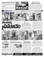 Rangareddy Constituencies