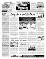 Adilabad Constituencies