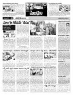 Karimnagar Constituencies