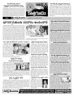 Khammam constituencies