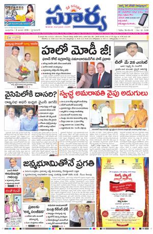 Wednesday, Jan 6, 2016