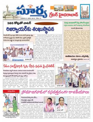 Wednesday, Jan 6, 2016