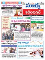 Karimnagar
