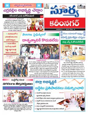 Wednesday, Jan 6, 2016