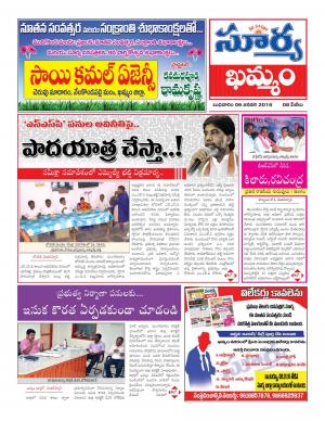 Wednesday, Jan 6, 2016