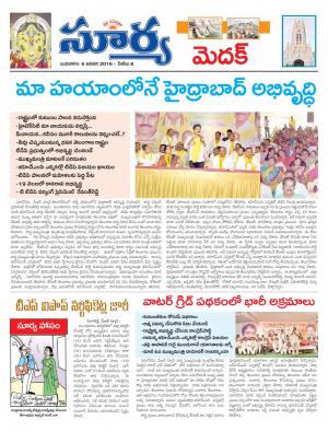 Wednesday, Jan 6, 2016