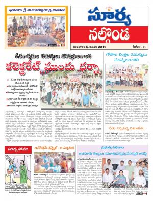 Wednesday, Jan 6, 2016