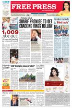 Free Press - Ujjain Epaper Edition