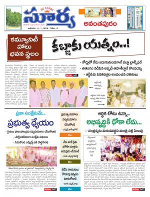 Wednesday, Jan 6, 2016