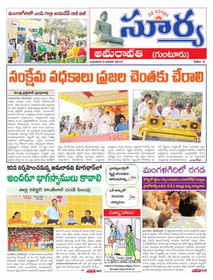 Wednesday, Jan 6, 2016