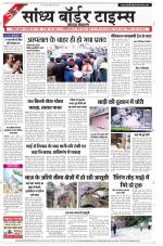 Sandhya Border Times, Jodhpur