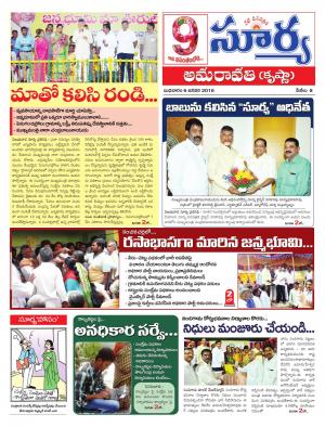 Wednesday, Jan 06, 2016 