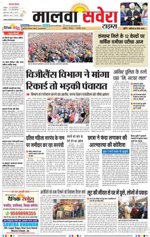 Malwa