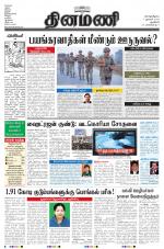 Dinamani - New Delhi