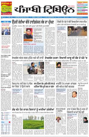 PT_07_January_2016_Delhi