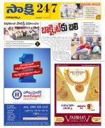 Visakhapatnam District - Old