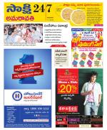 Guntur Amaravathi District