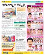 Ranga Reddy Constituencies