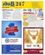 Vijayanagaram District