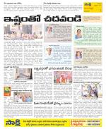 Vijayanagaram Constituencies