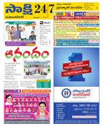 Mahabubnagar District