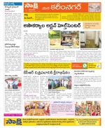 Karimnagar Constituencies