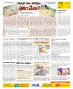 Visakhapatnam Constituencies Old