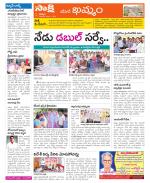 Khammam Constituencies