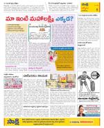 YSR Kadapa Constituencies