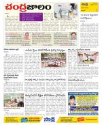 Visakhapatnam Constituencies