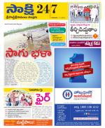 SPSR Nellore District