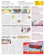 SPSR Nellore Constituencies