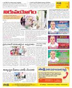 Kurnool Constituencies