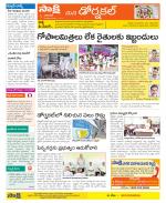 Hanamakonda Constituencies